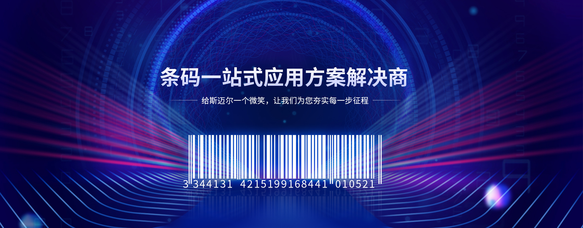 澳门在线威尼斯官方下载