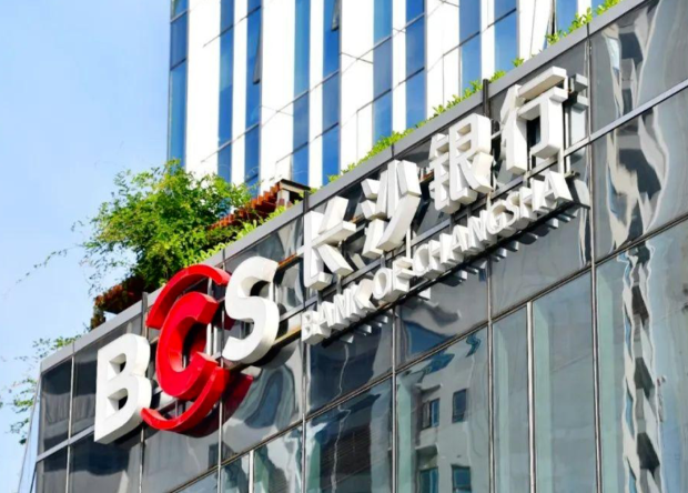 【案例】長沙銀行，續(xù)約資產(chǎn)云管理