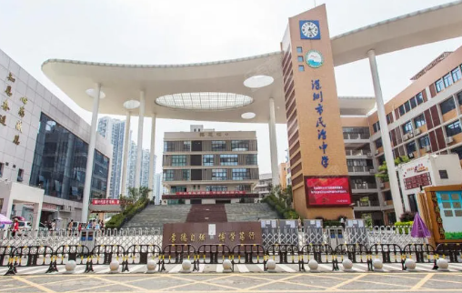 簽約案例 | 深圳市民治中學