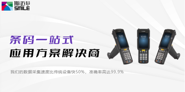 成都光伏數(shù)據(jù)采集器電池 二十年經(jīng)驗(yàn) 深圳市斯邁爾電子供應(yīng);