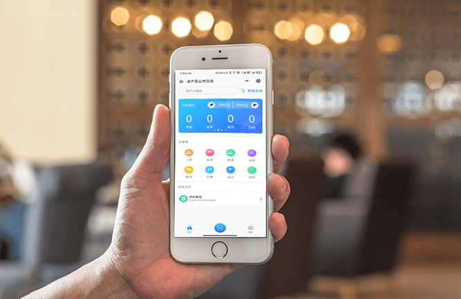 SMILE斯迈尔-资产云管理