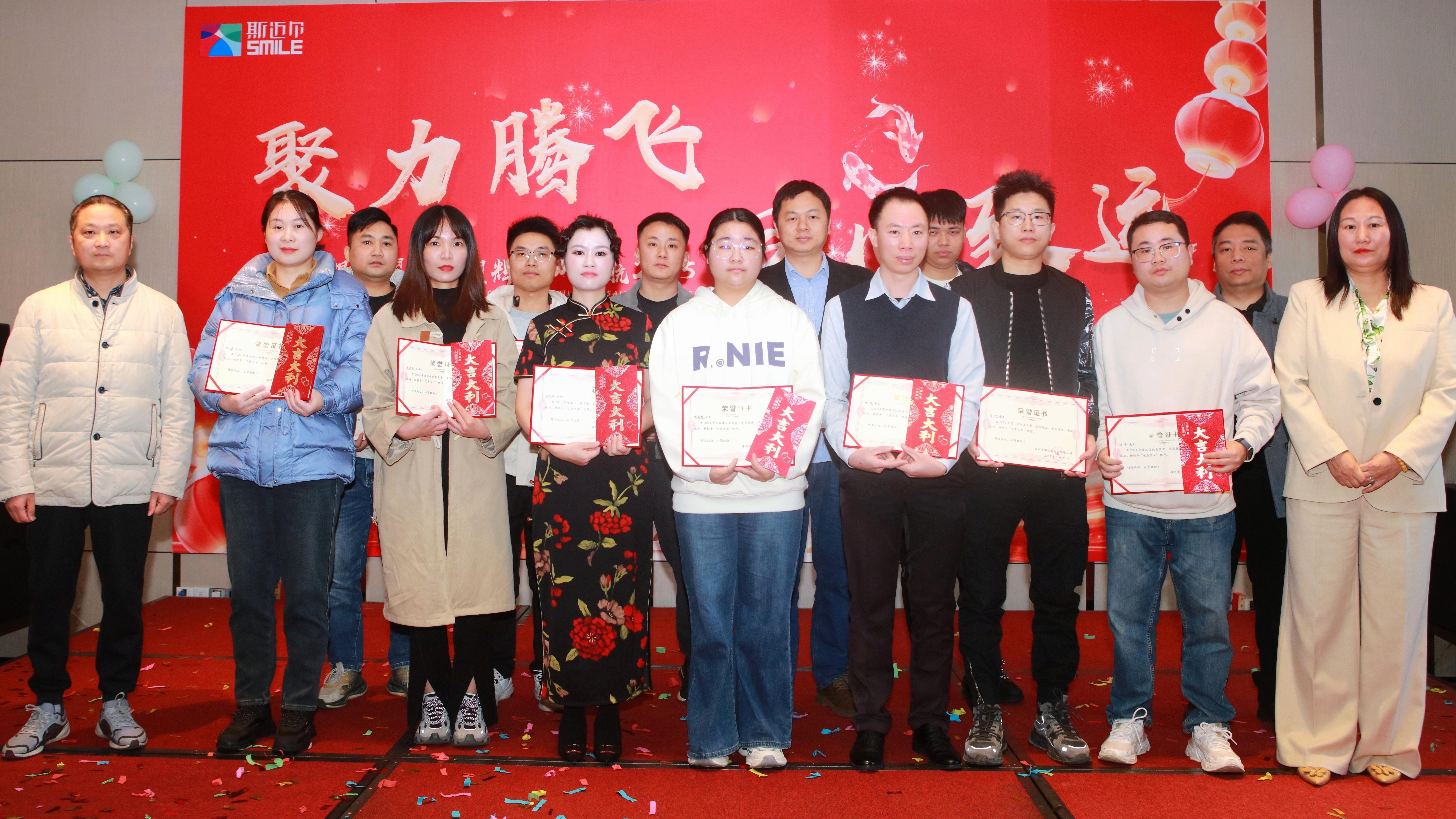 SMILE斯迈尔 SMILE斯迈尔