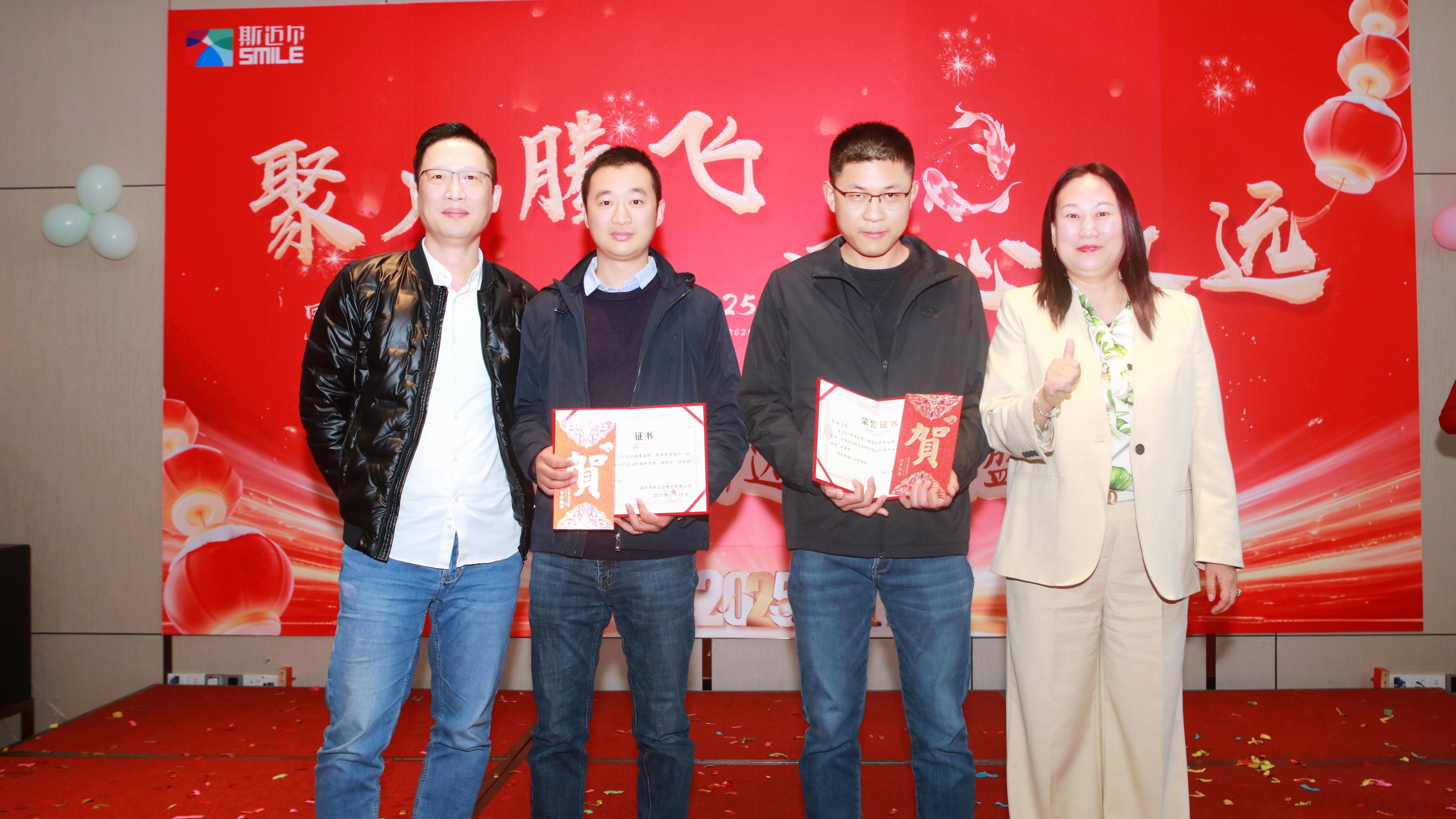 SMILE斯迈尔 SMILE斯迈尔