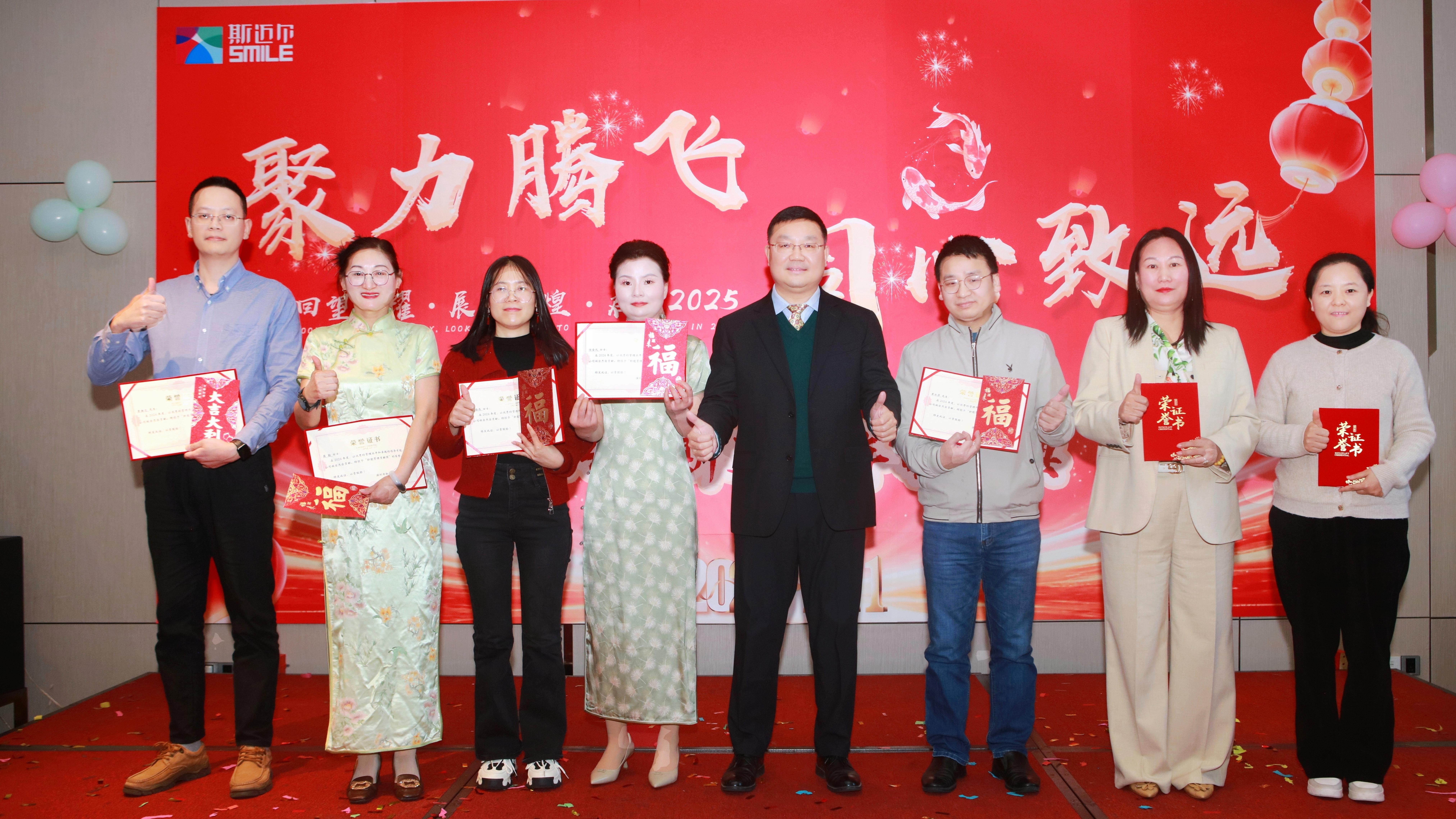 SMILE斯迈尔 SMILE斯迈尔