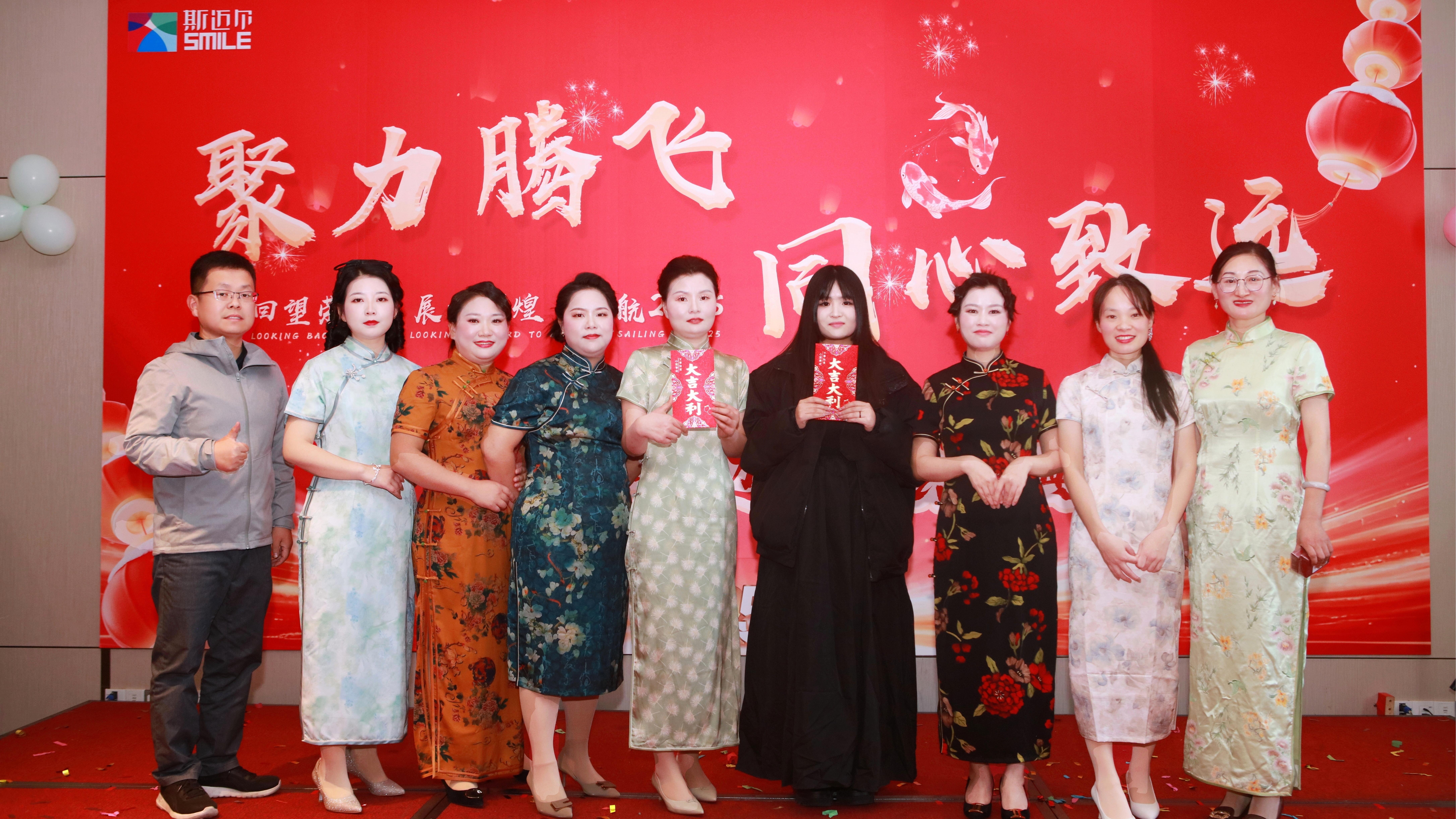 SMILE斯迈尔 SMILE斯迈尔