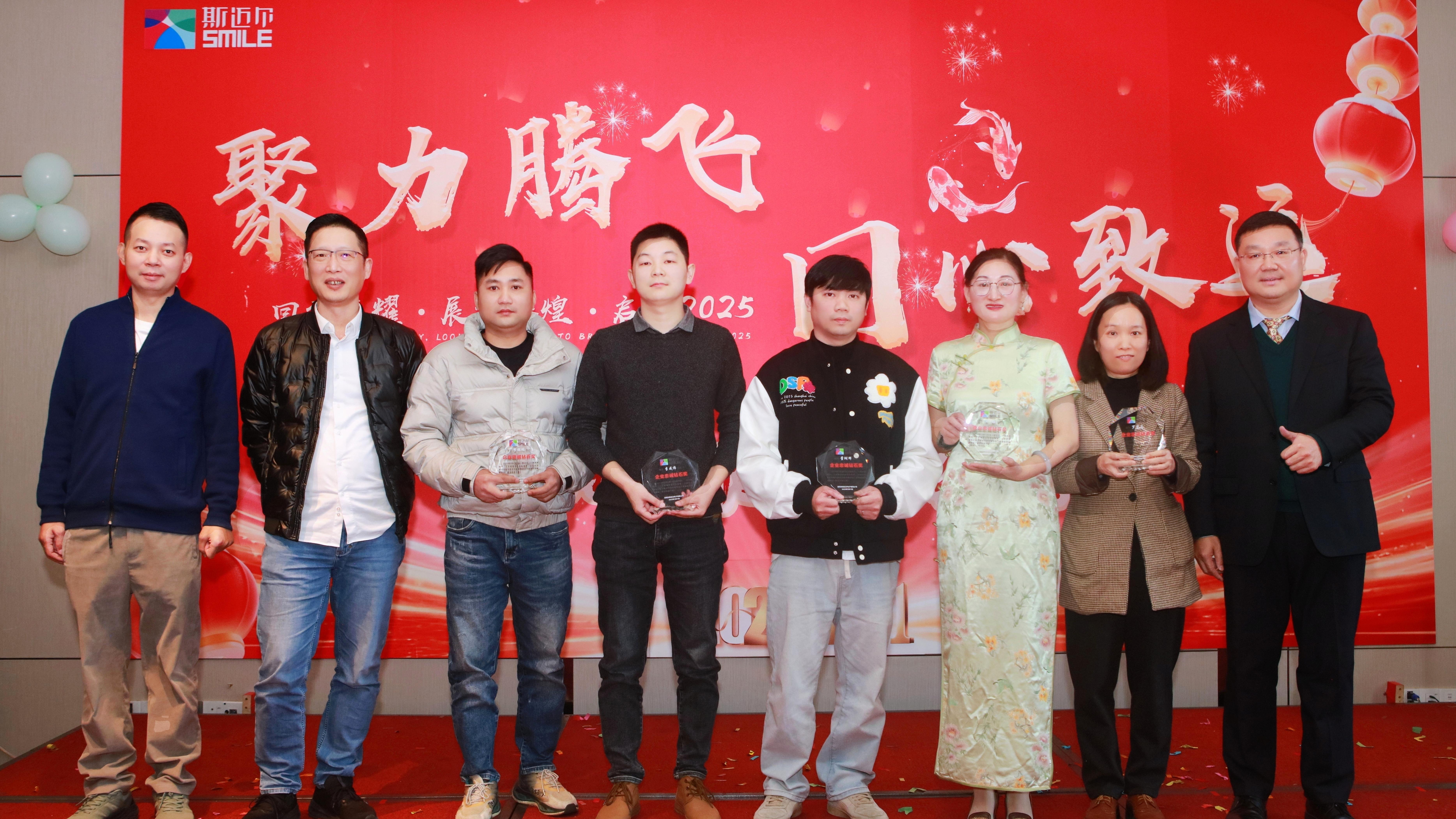 SMILE斯迈尔 SMILE斯迈尔