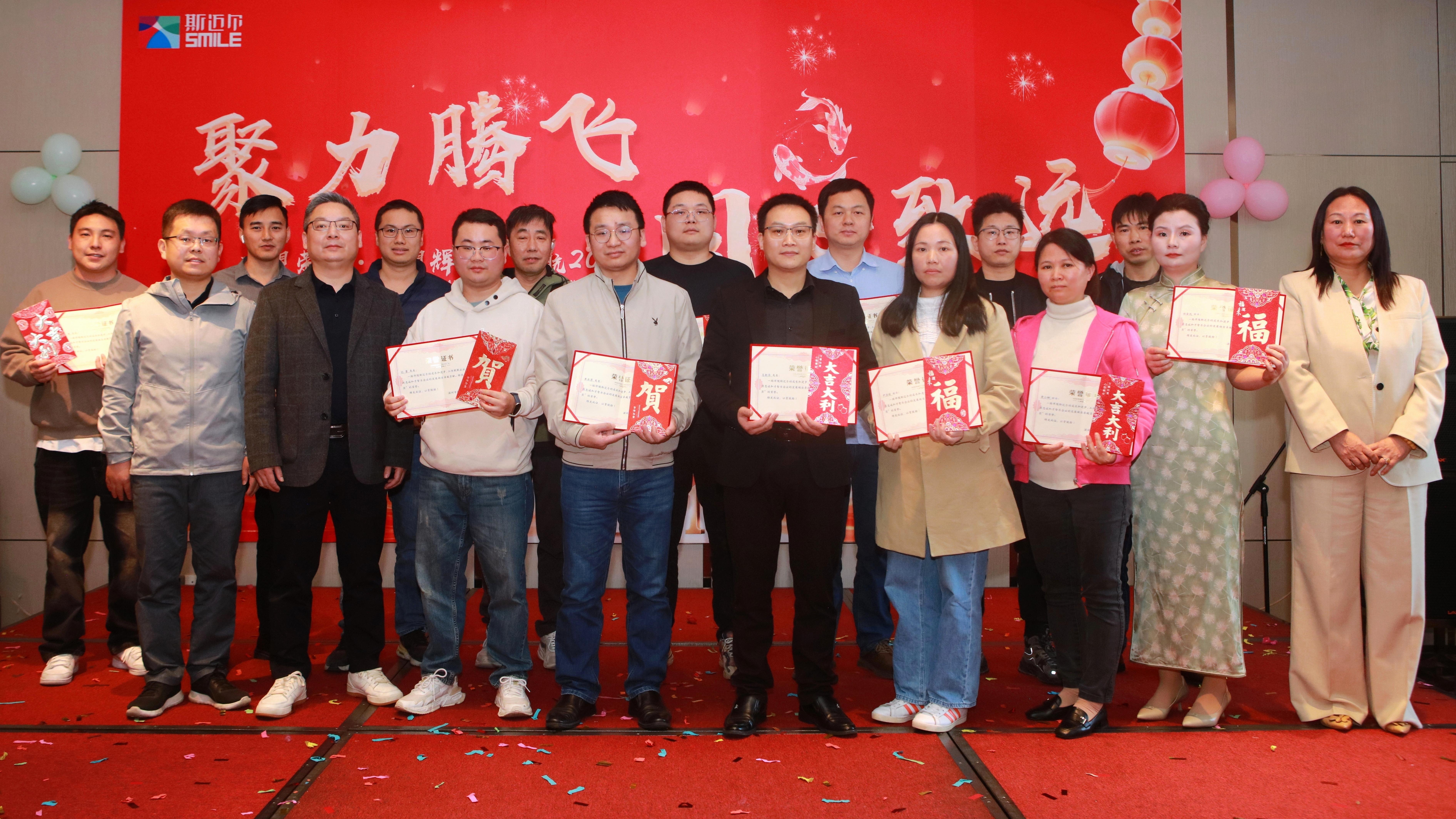 SMILE斯迈尔 SMILE斯迈尔