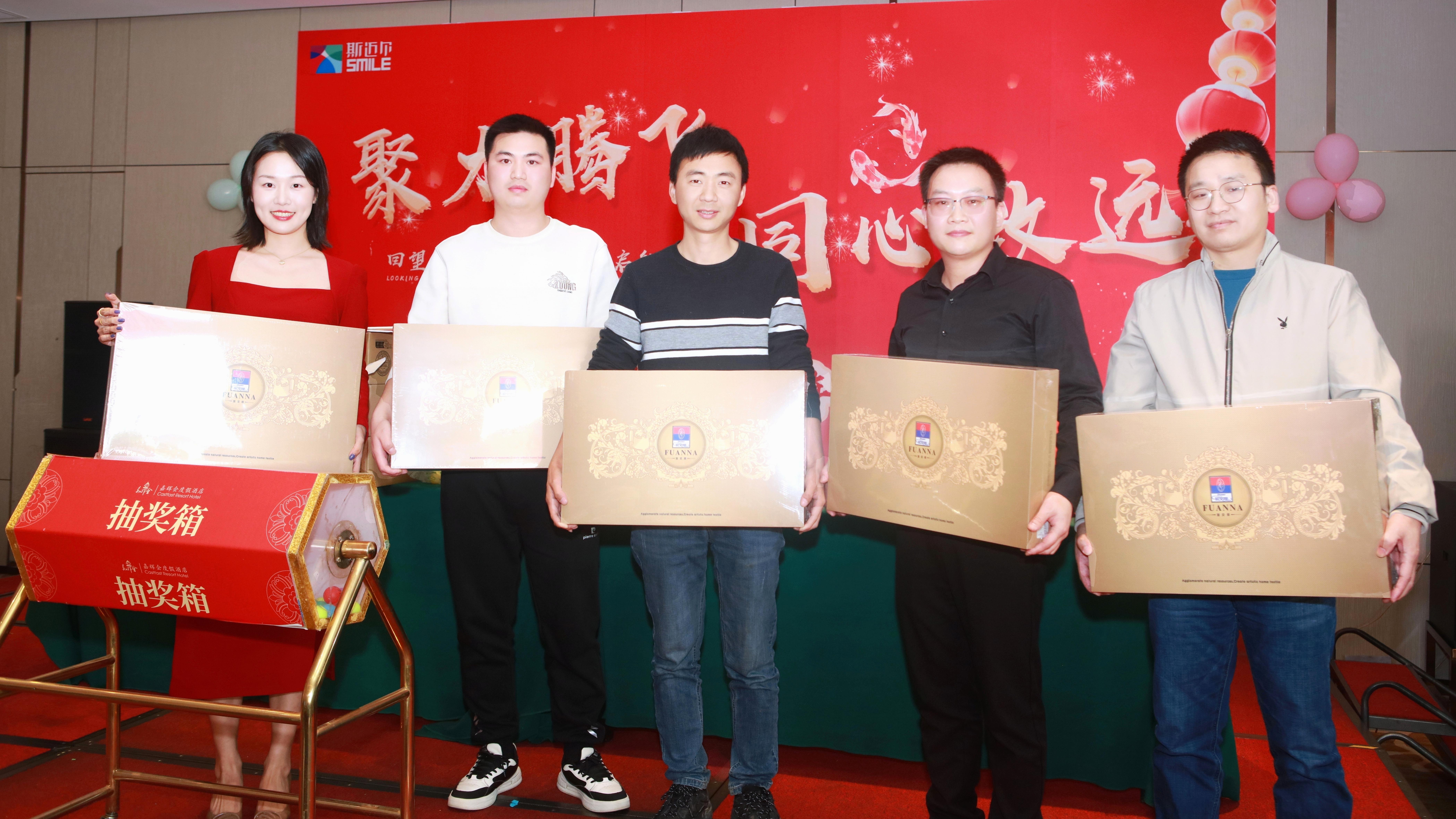 SMILE斯迈尔 SMILE斯迈尔