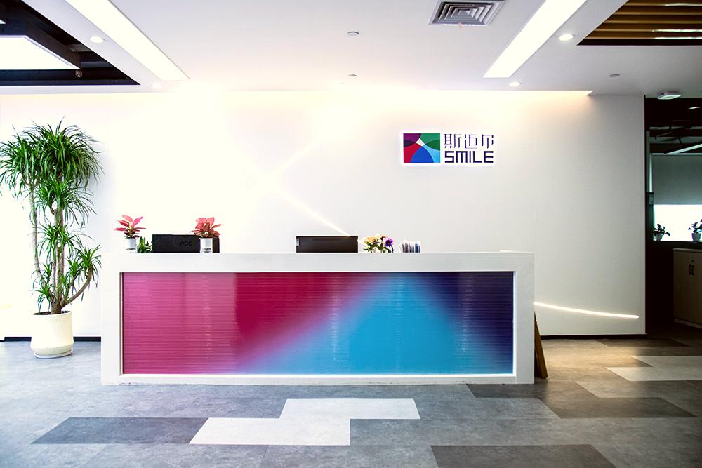 SMILE斯迈尔