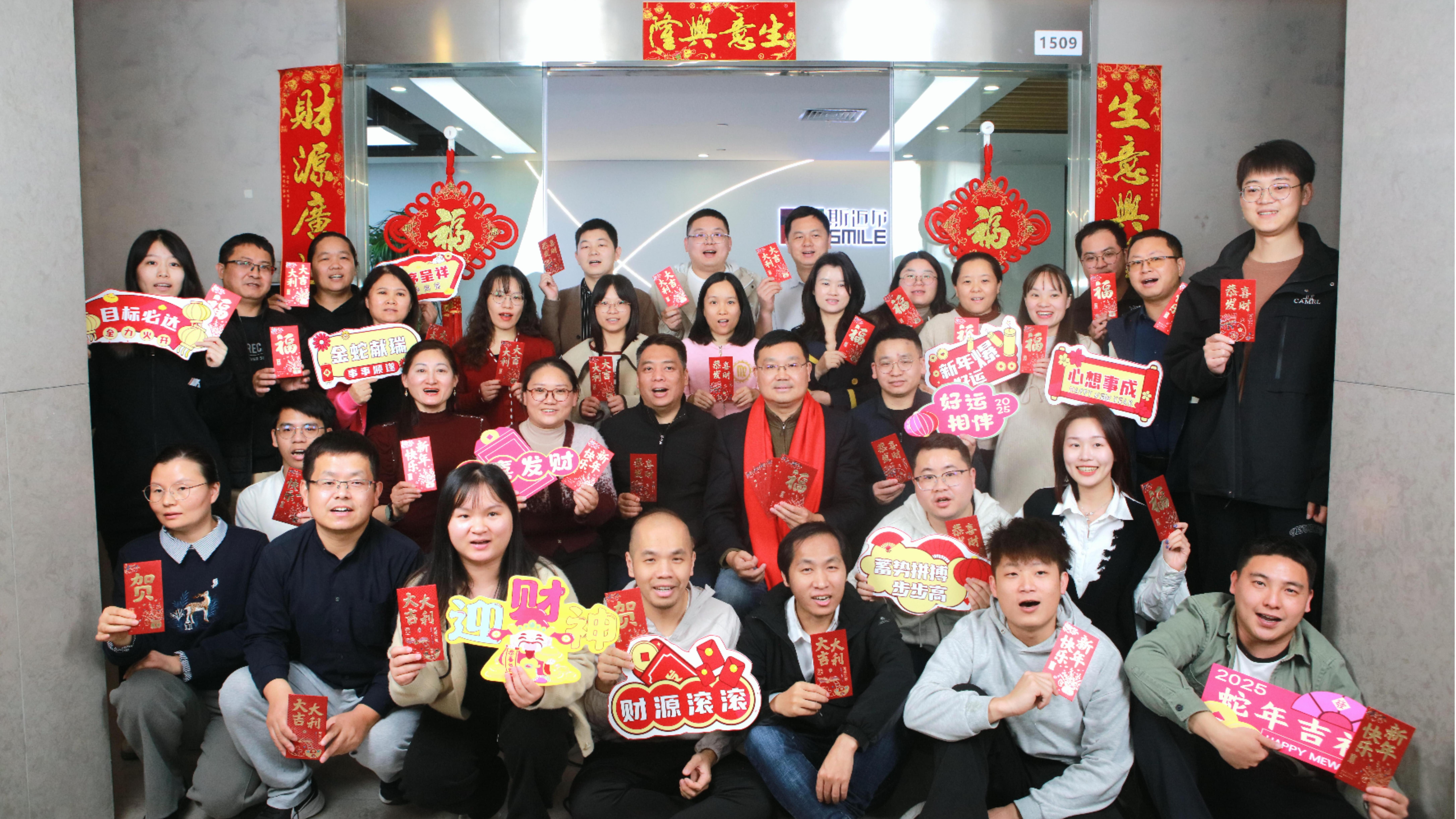 SMILE斯迈尔 SMILE斯迈尔