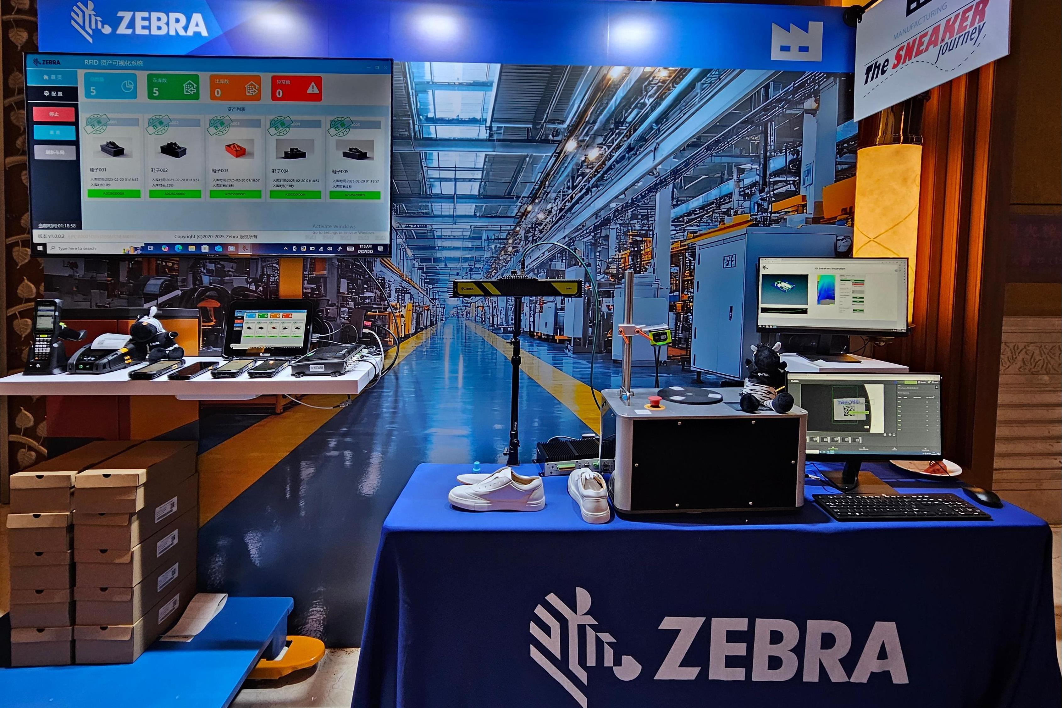 SMILE斯迈尔——2025年斑马技术大中国区合作伙伴峰会 SMILE斯迈尔——2025年斑马技术大中国区合作伙伴峰会