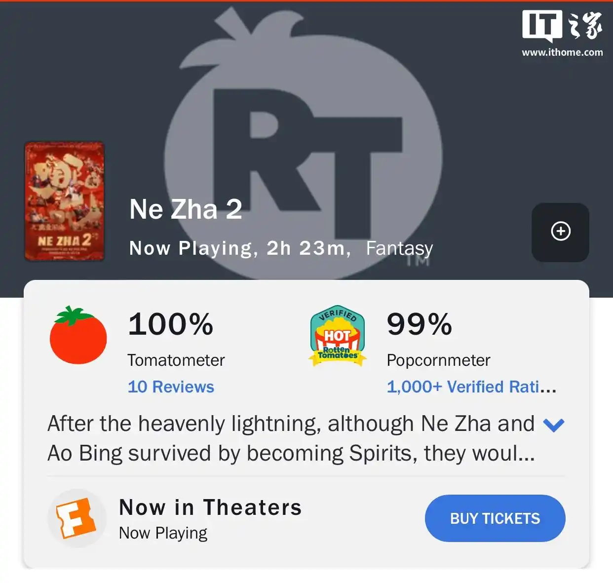 哪吒2之魔童闹海 哪吒2之魔童闹海