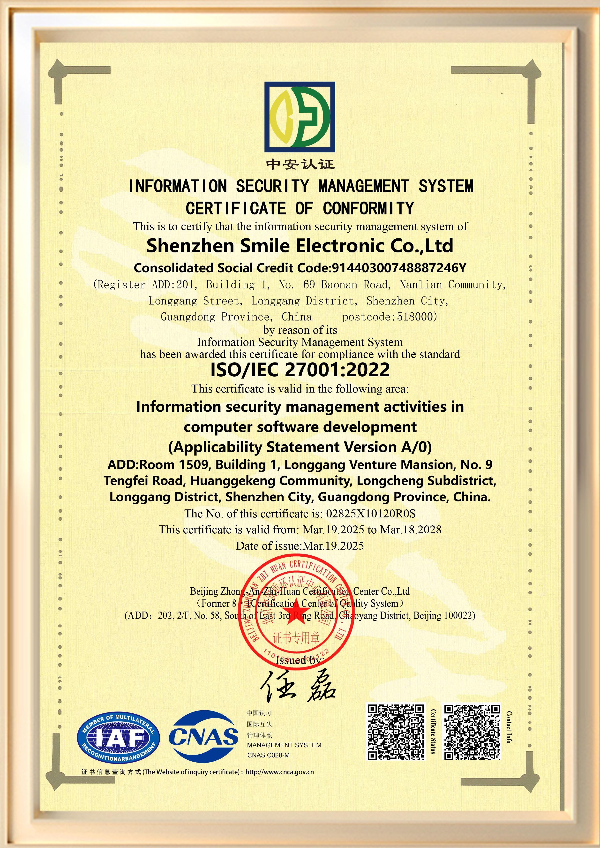 澳门在线威尼斯官方下载