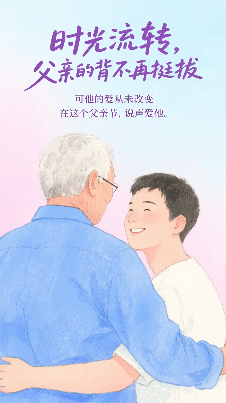 SMILE 斯邁爾