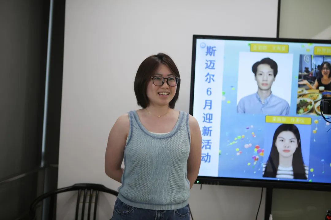 SMILE斯邁爾