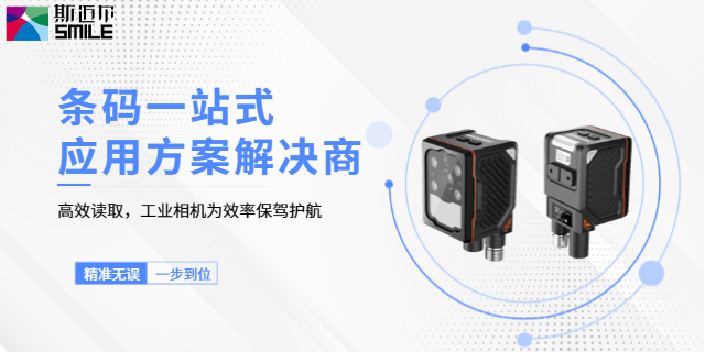 浙江霍尼韋爾Honeywell工業(yè)相機(jī)價(jià)格