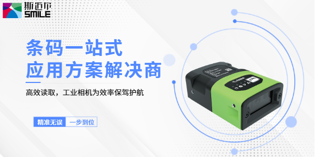 西安工業(yè)相機(jī)影像掃描器