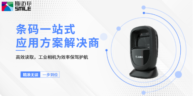 西安工業(yè)相機(jī)影像掃描器,工業(yè)相機(jī)