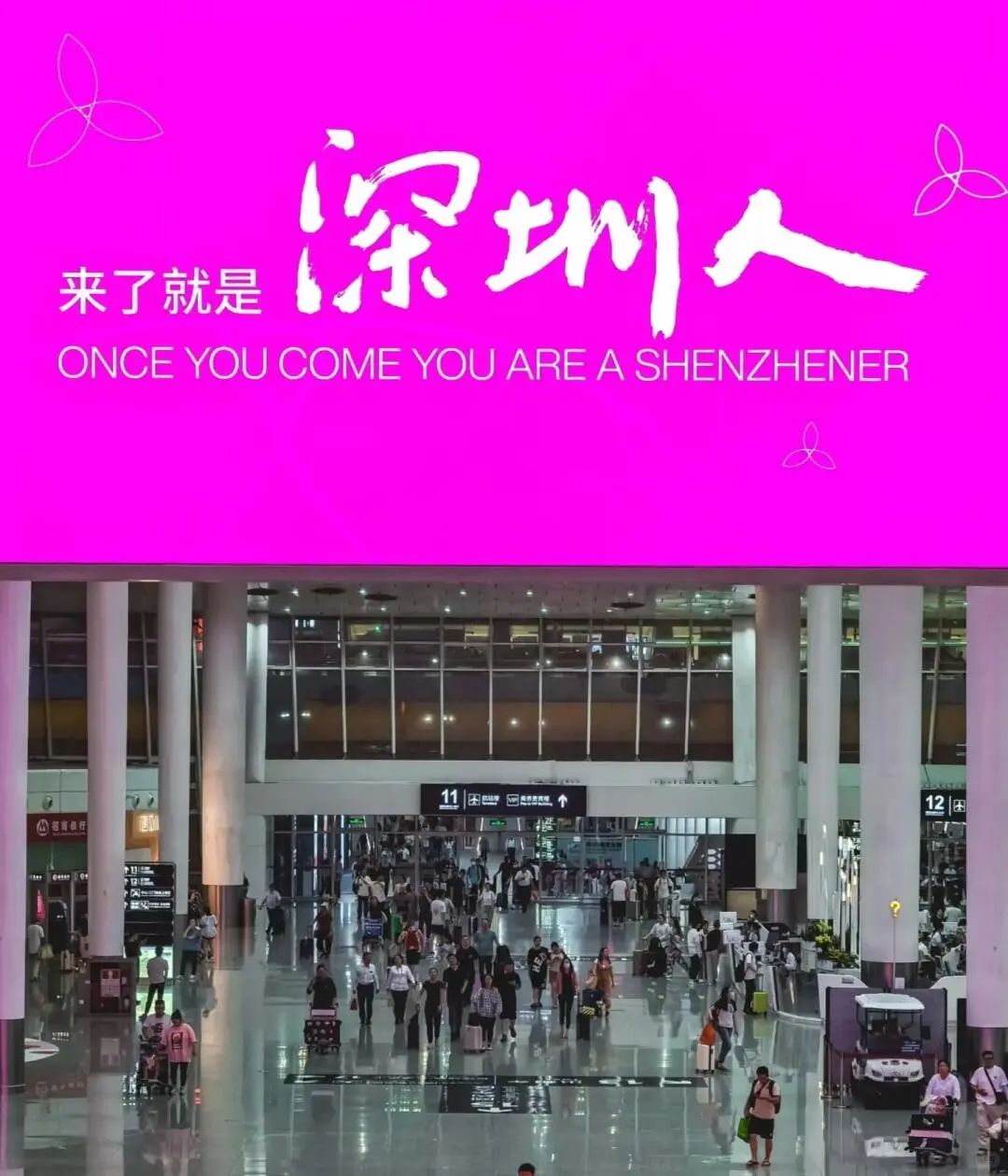 SMILE 斯邁爾