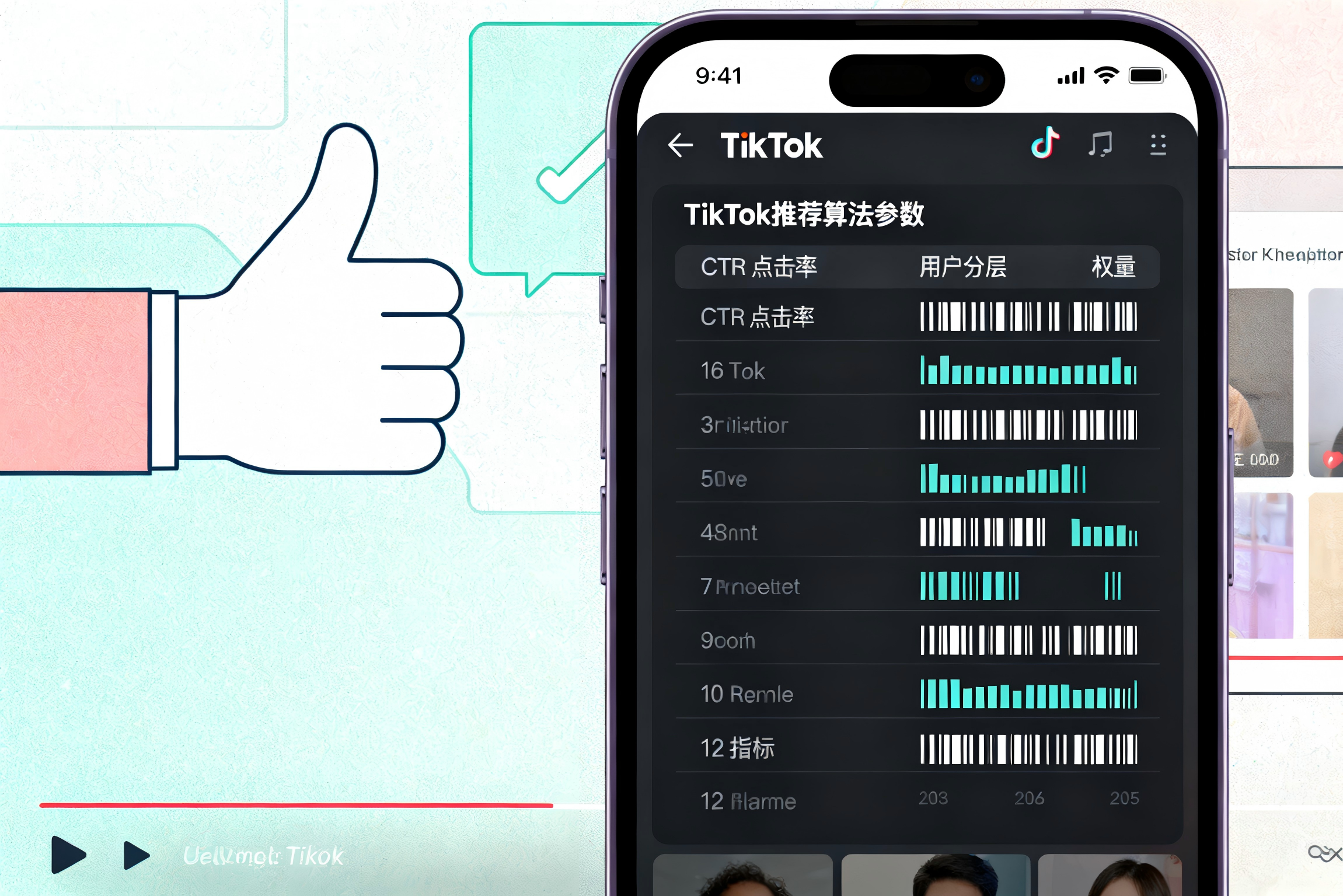 SMILE斯迈尔 SMILE斯迈尔
