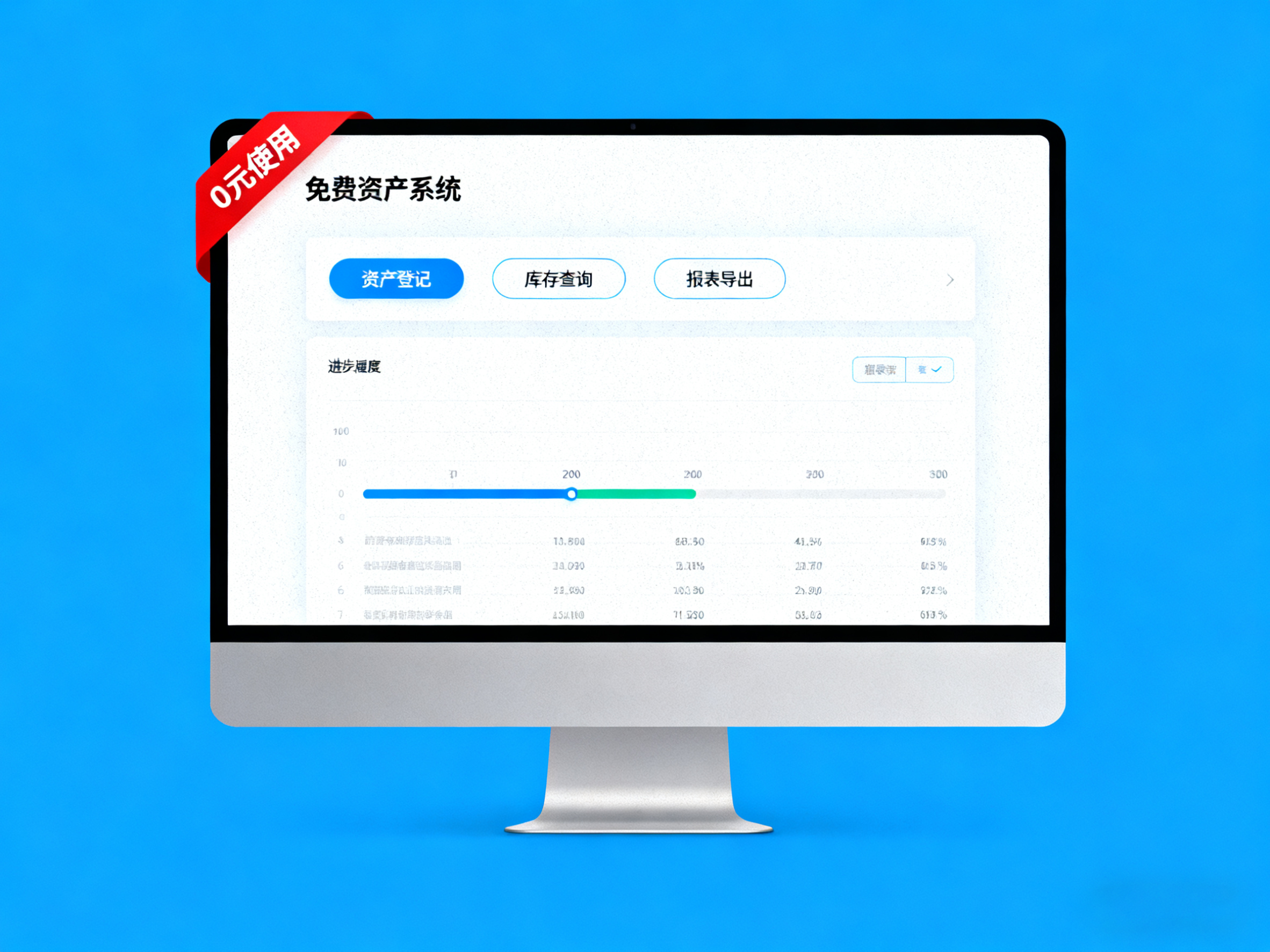 SMILE斯邁爾