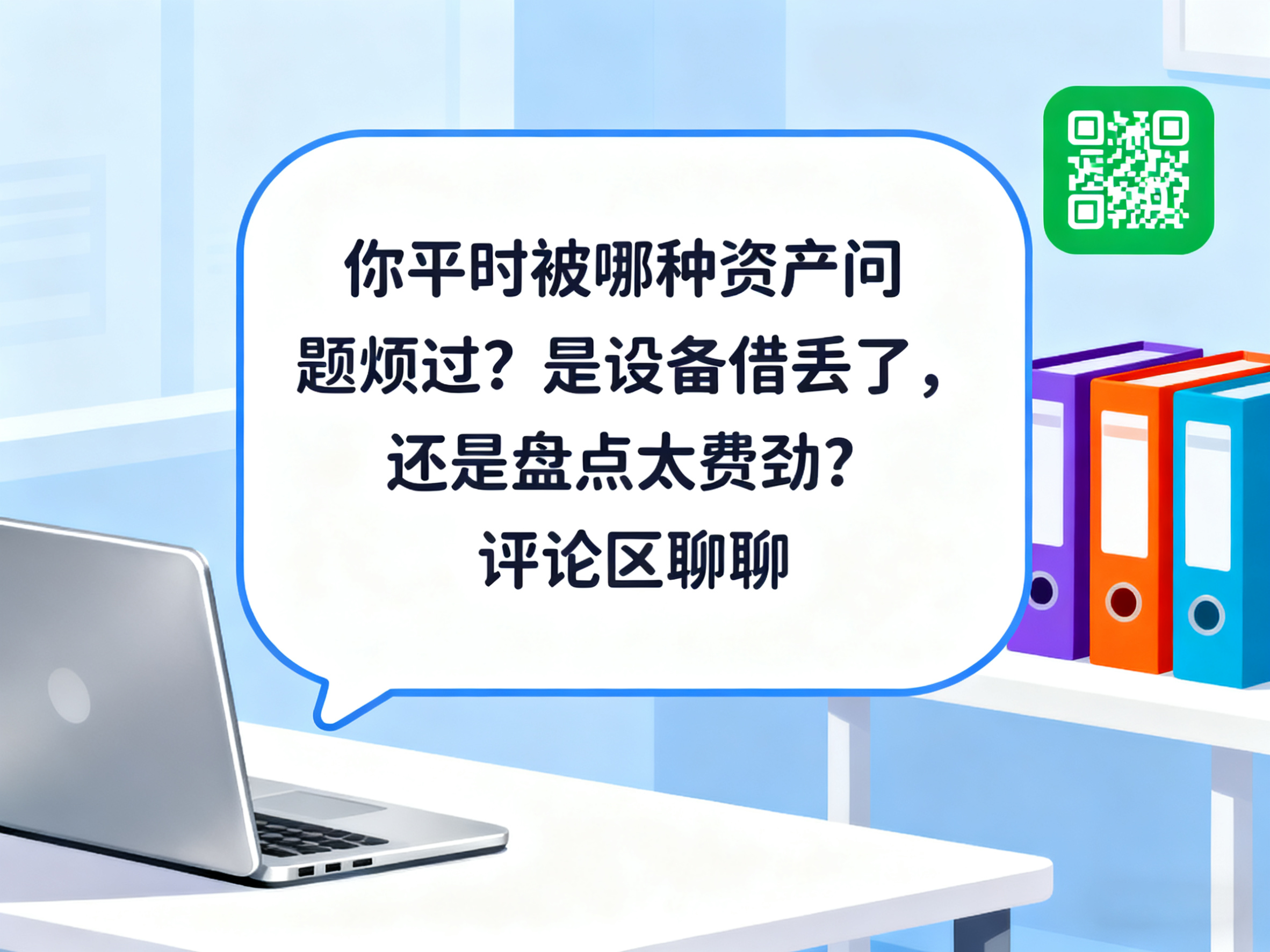 SMILE斯邁爾