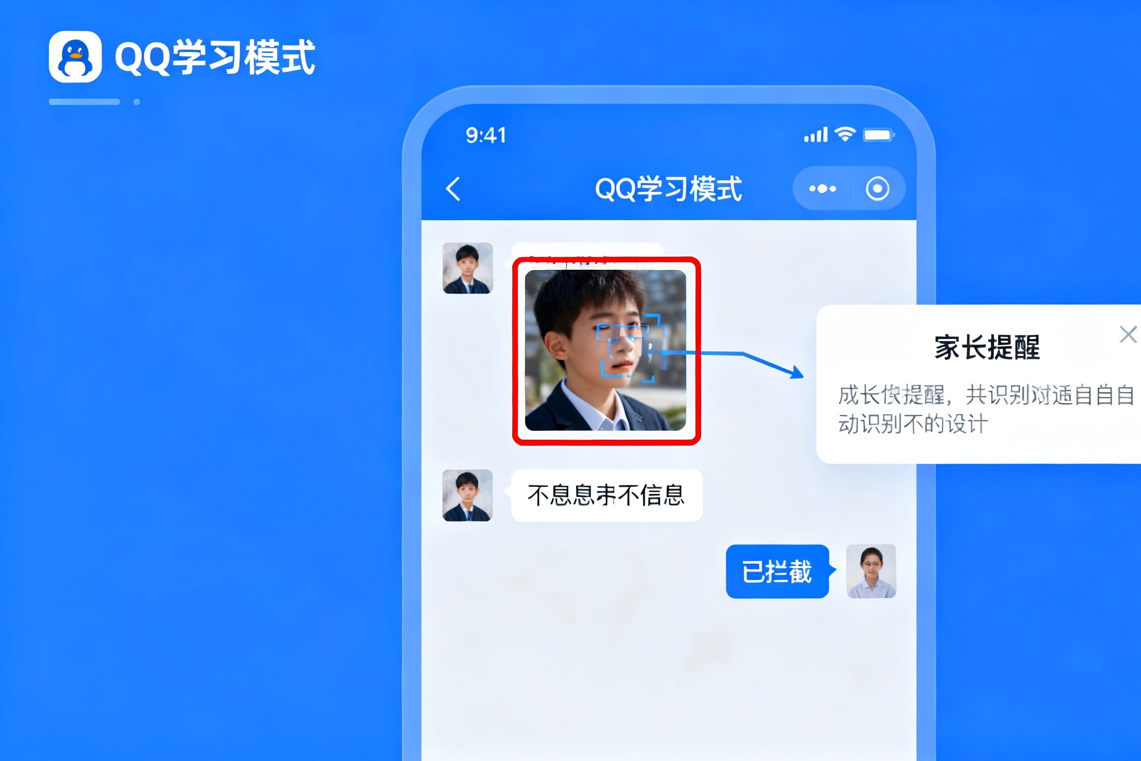 SMILE斯迈尔 SMILE斯迈尔