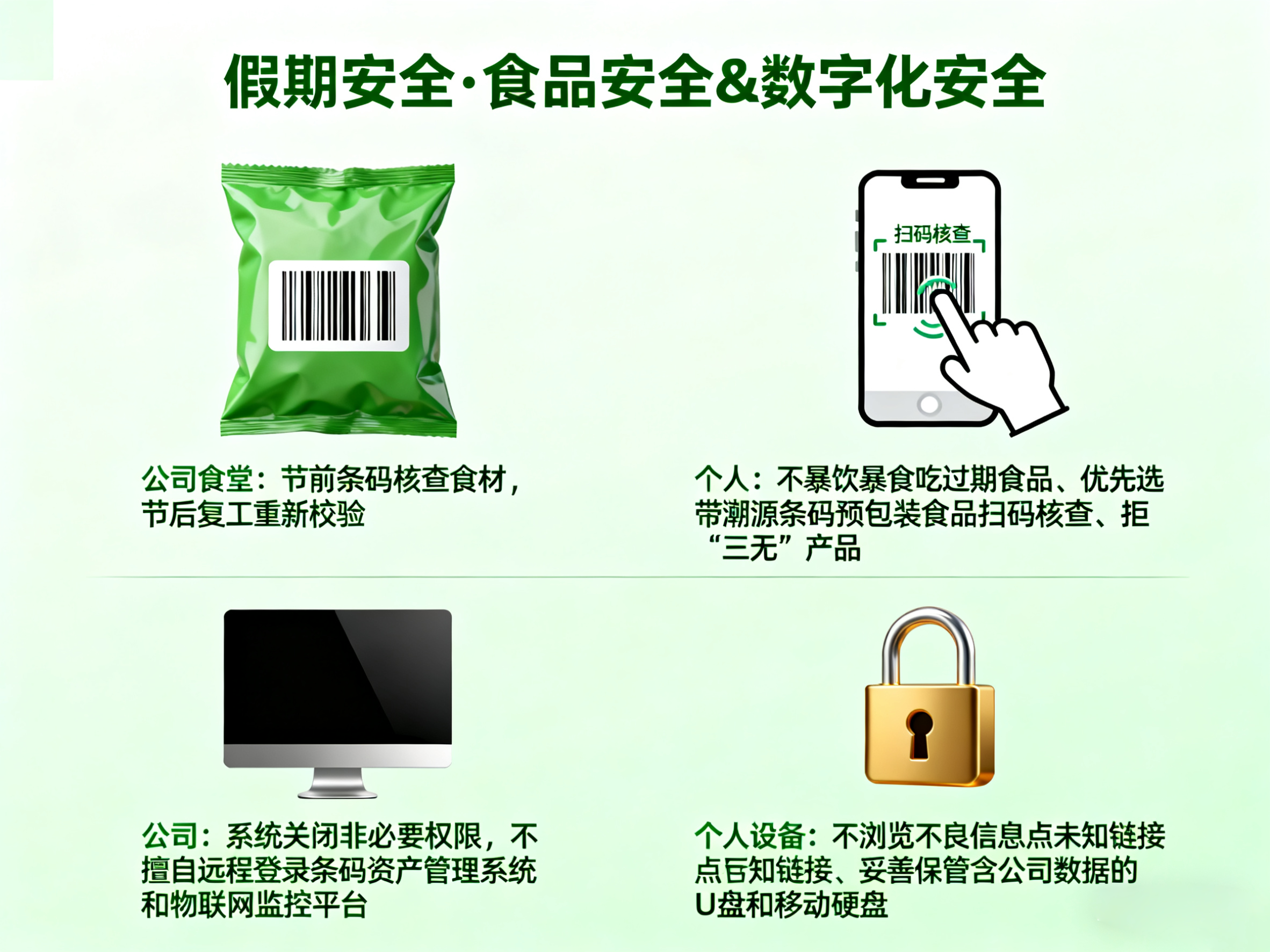 SMILE斯邁爾
