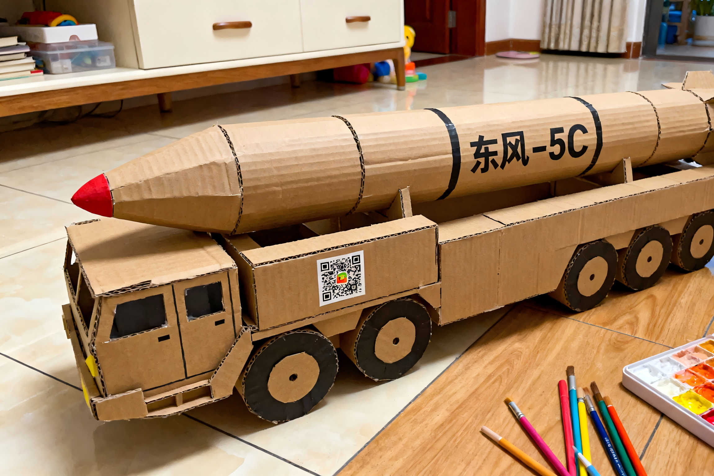 SMILE斯迈尔 SMILE斯迈尔