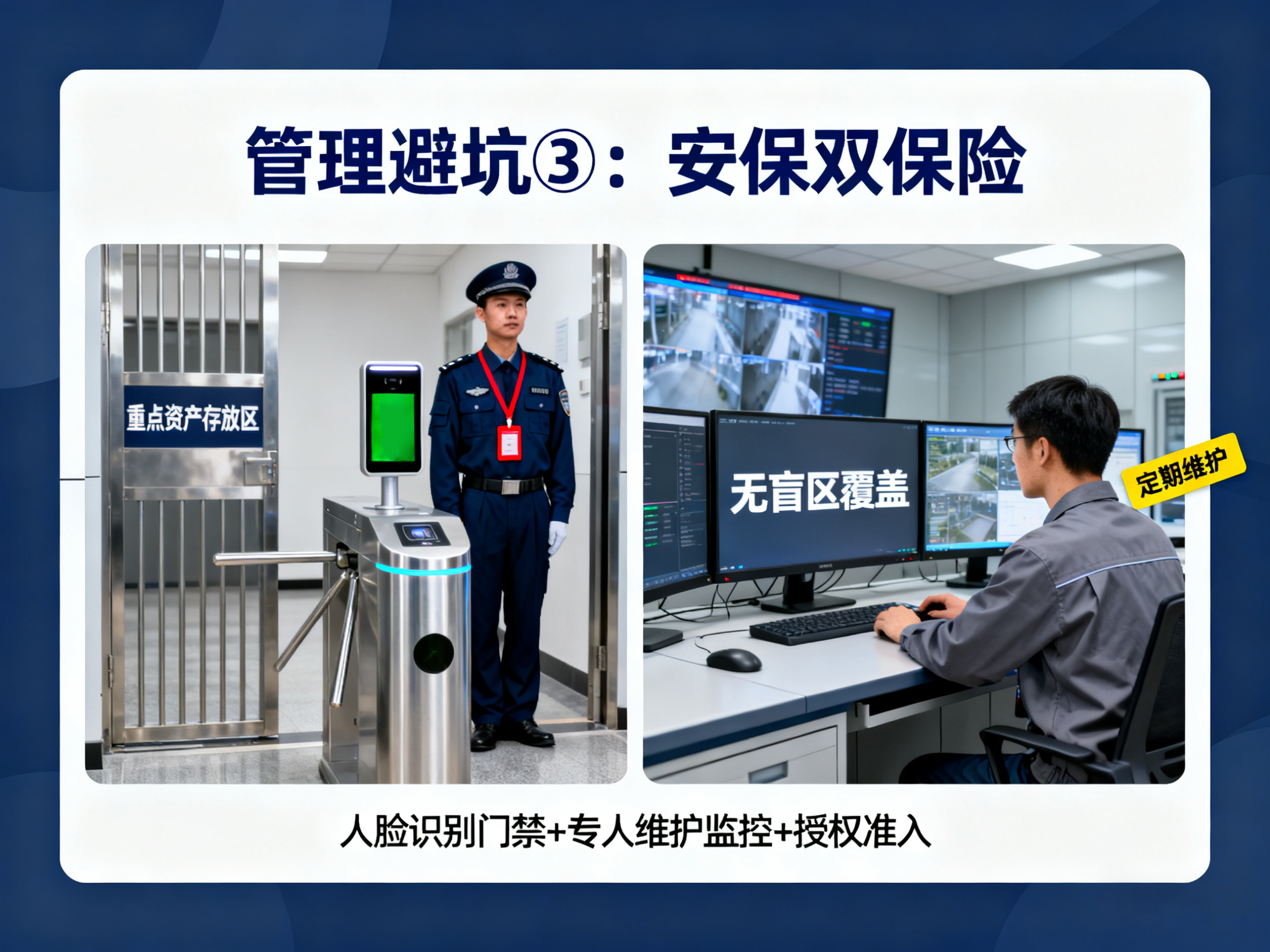 SMILE斯邁爾