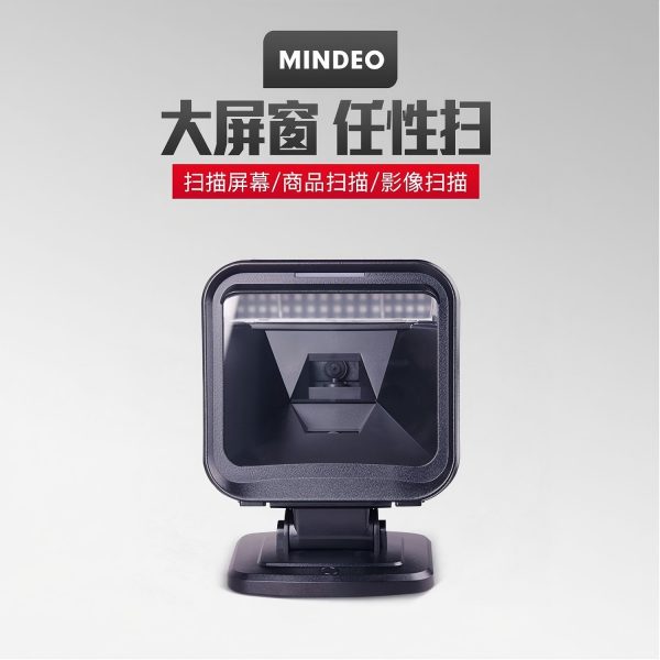 央視揭零差評后企業選真設備！民德 MP8600 化解痛點