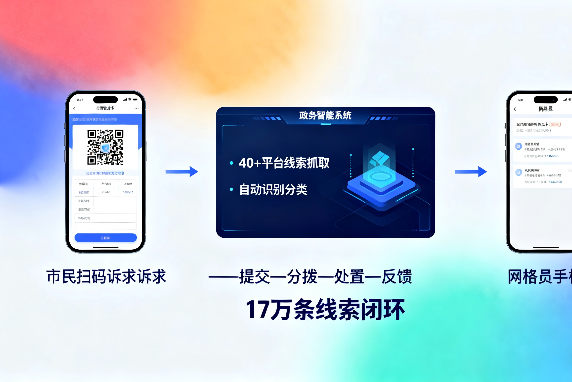 SMILE斯迈尔 SMILE斯迈尔