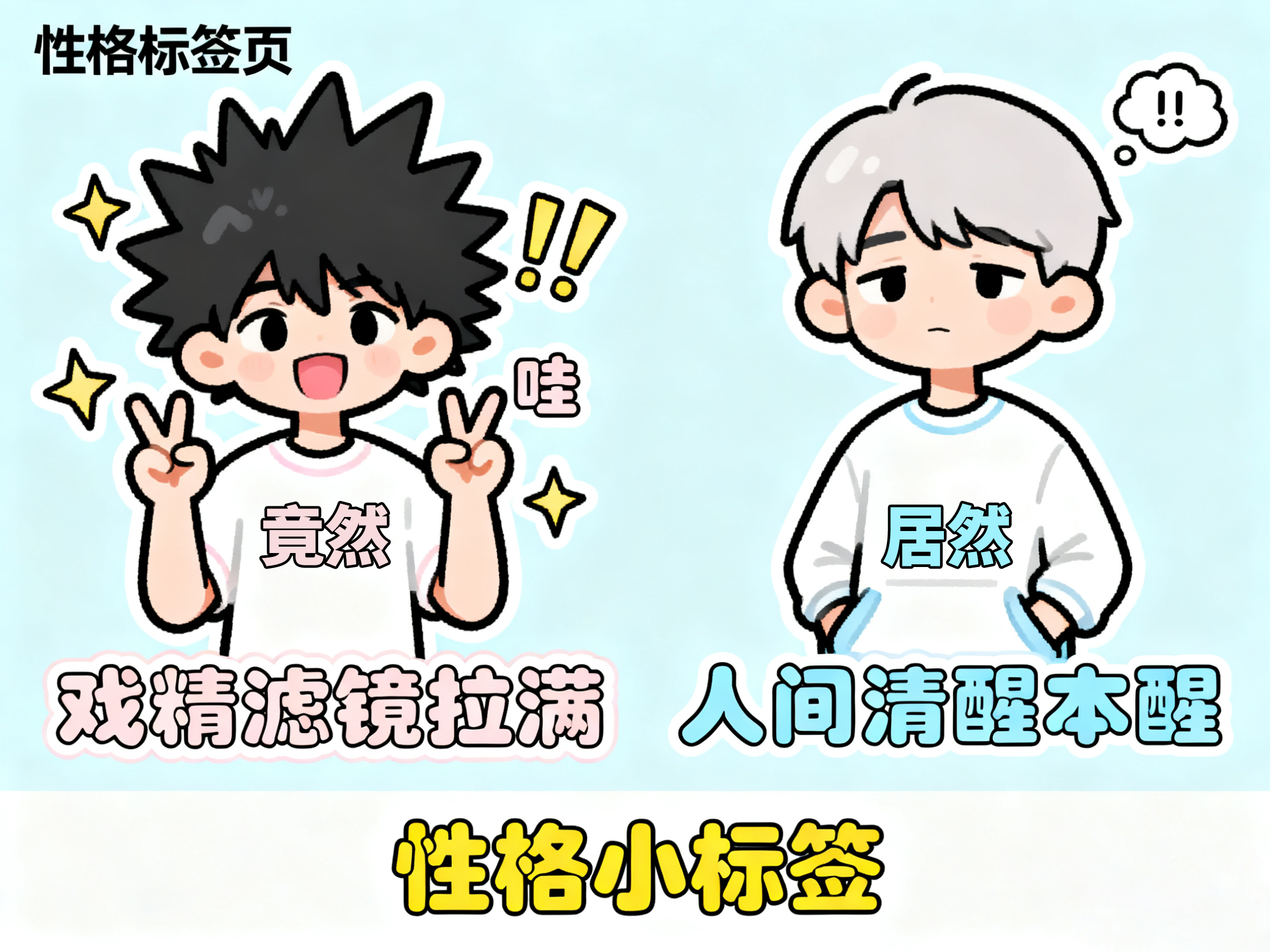 SMILE斯迈尔 SMILE斯迈尔