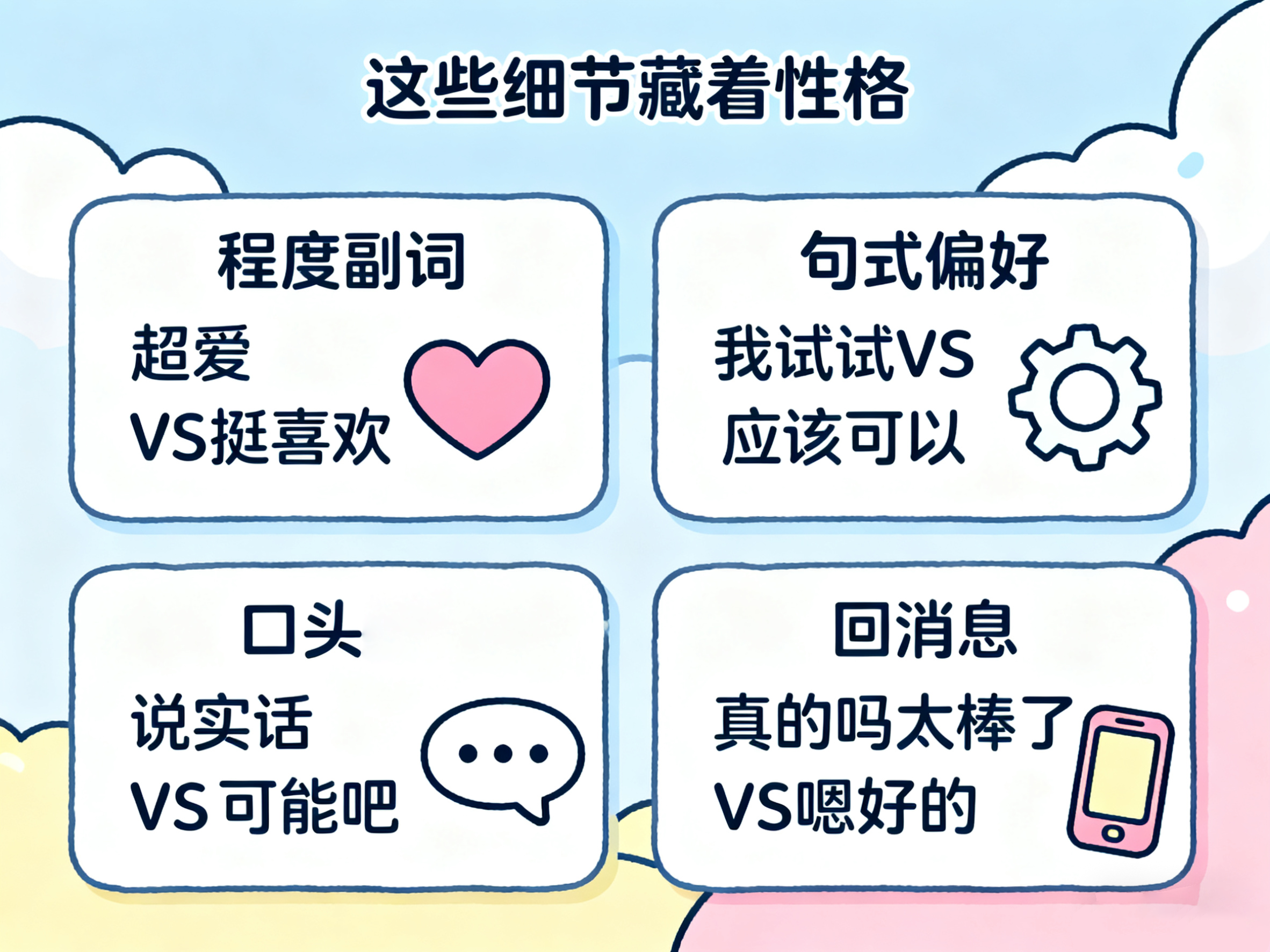 SMILE斯迈尔 SMILE斯迈尔