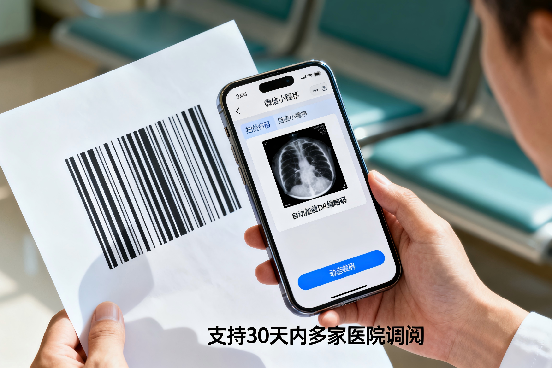 SMILE斯迈尔 SMILE斯迈尔