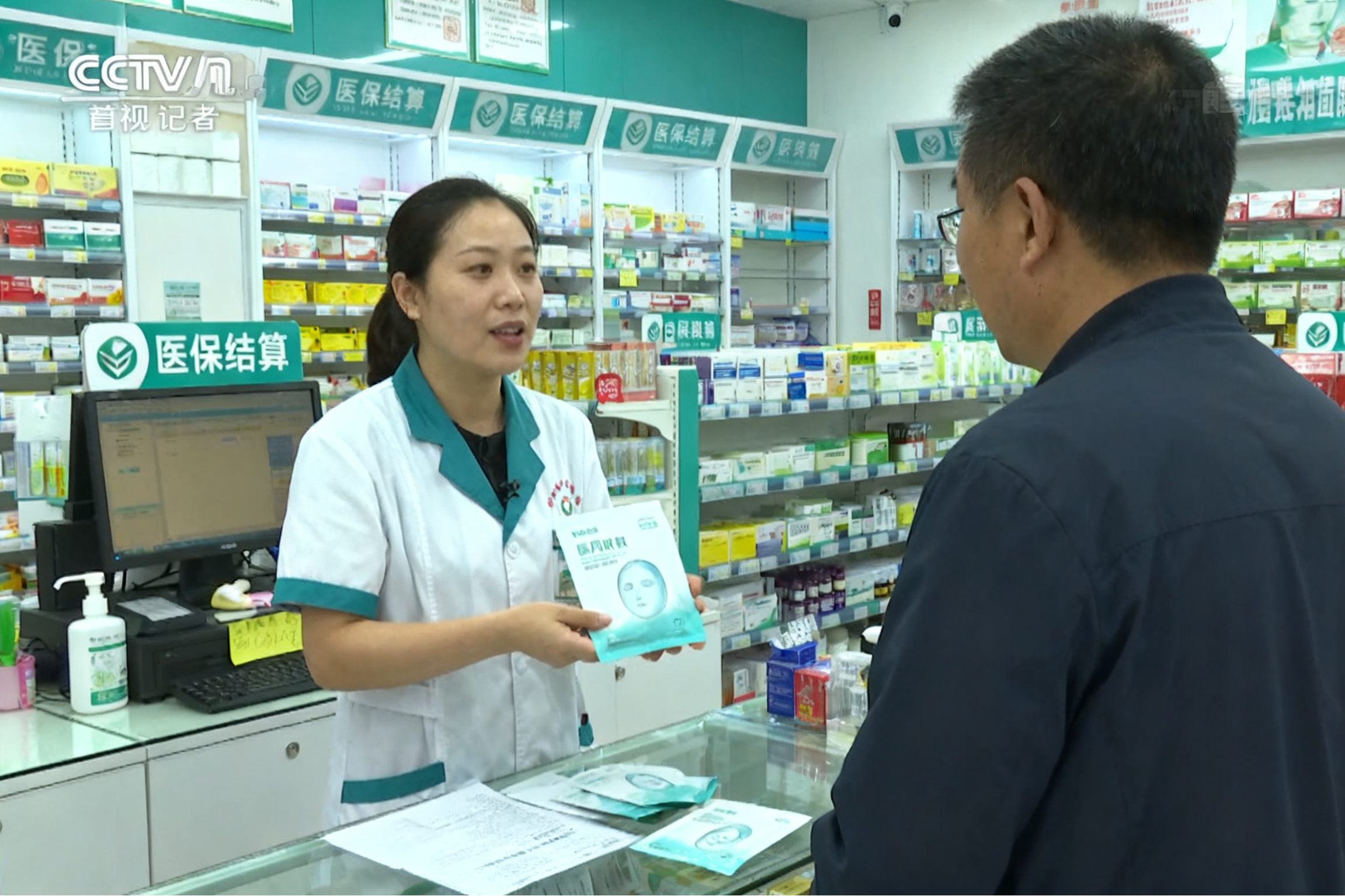 SMILE斯邁爾 SMILE斯邁爾