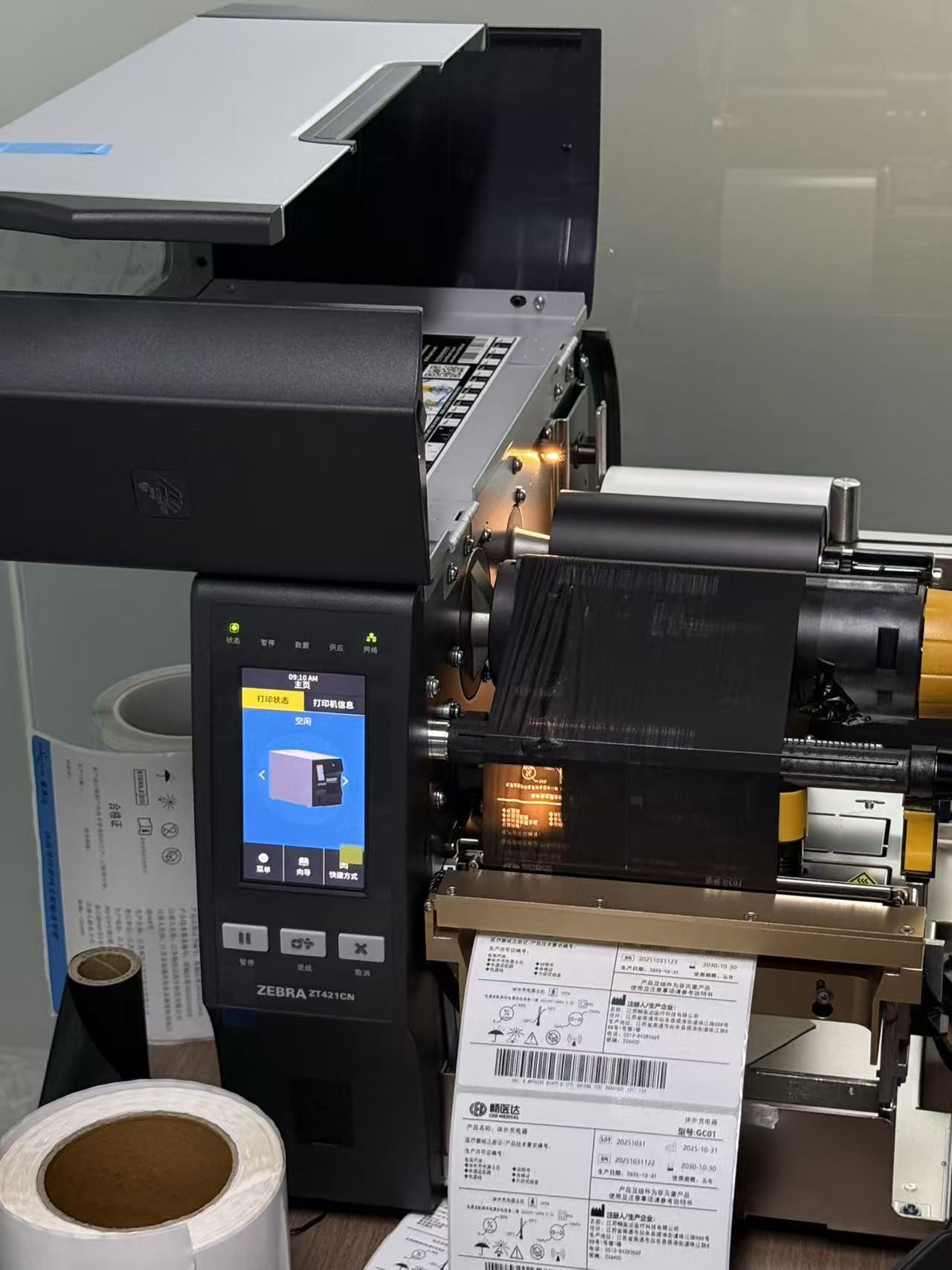 SMILE斯邁爾 SMILE斯邁爾