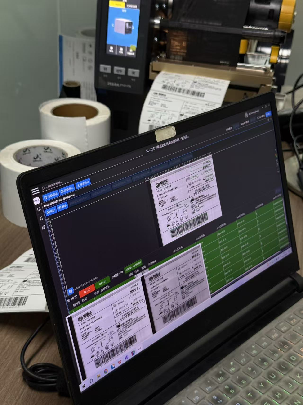 SMILE斯邁爾 SMILE斯邁爾