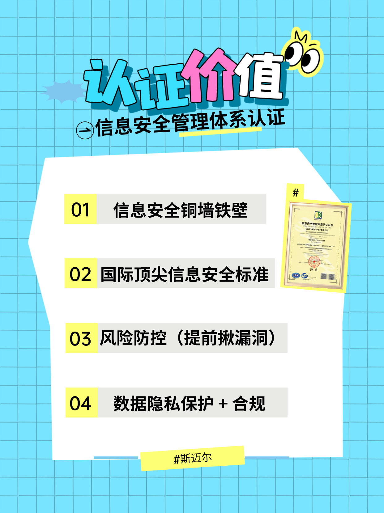 數據泄露風險防控