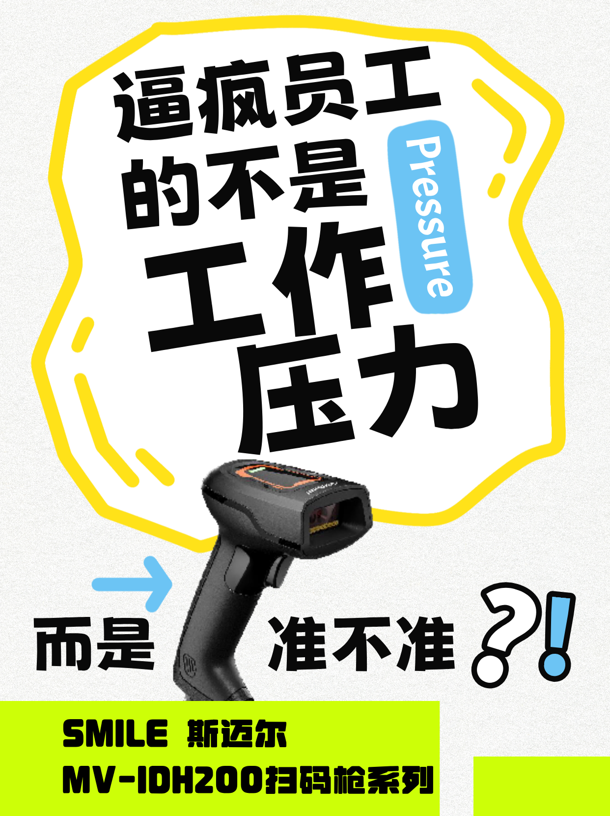 工業(yè)自動化設(shè)備