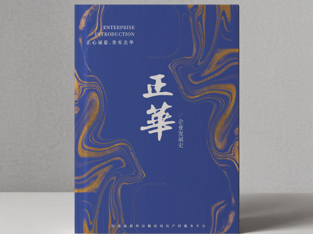 企業家傳記寫手平臺 撰記天下文化傳媒供應