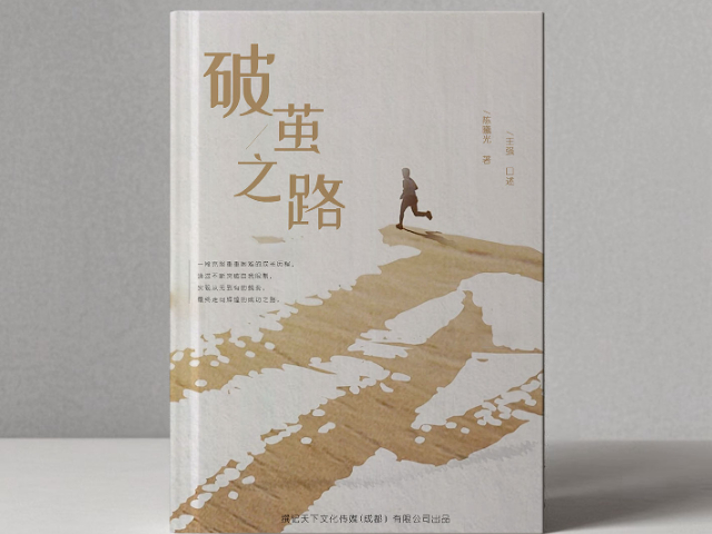 家族族譜制作編寫 撰記天下文化傳媒供應(yīng)