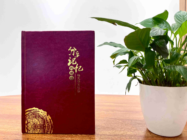 成都創(chuàng)業(yè)史撰寫 撰記天下文化傳媒供應(yīng)