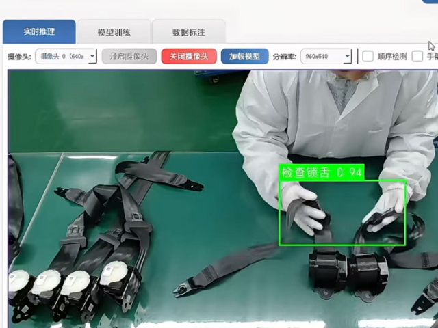 蕪湖工業(yè)質(zhì)檢中軍視覺智能SOP管理 推薦咨詢 蘇州中軍視覺供應(yīng)