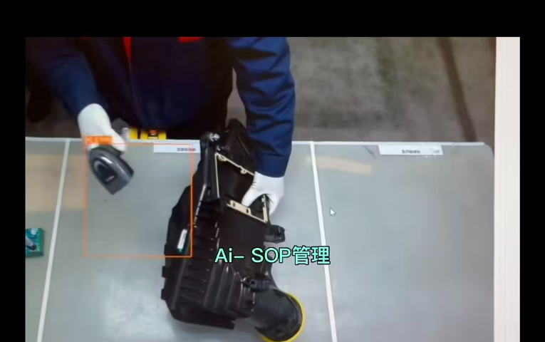 銅陵工業(yè)AI-SOP視覺系統(tǒng)軟件操作 信息推薦 蘇州中軍視覺供應(yīng)