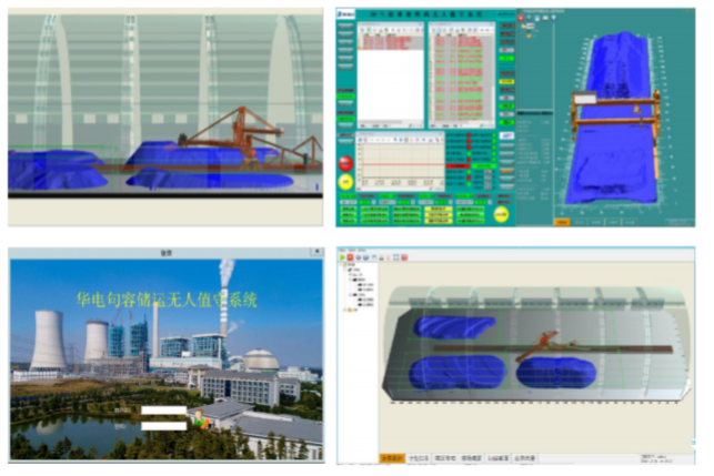 上海堆取料机无人值守系统自动化测绘 上海诺尚信息供应