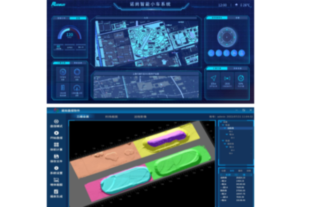 上海室內(nèi)輪式升降巡檢機器人煤礦的組成 上海諾尚信息供應;