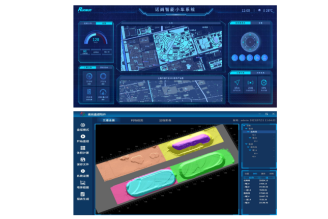 上海地面輪式巡檢機(jī)器人噪聲監(jiān)測(cè)參數(shù) 上海諾尚信息供應(yīng)