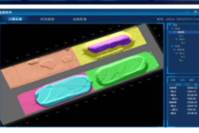 上海室內輪式升降巡檢機器人指示燈狀態識別怎么用 上海諾尚信息供應