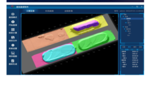 上海室内轮式升降巡检机器人继电室怎么样 上海诺尚信息供应